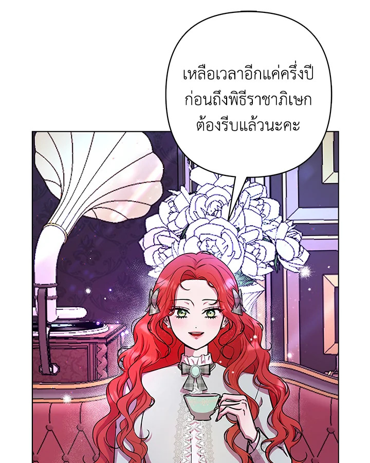 Author, In This Life I’m The Protagonist 6 045